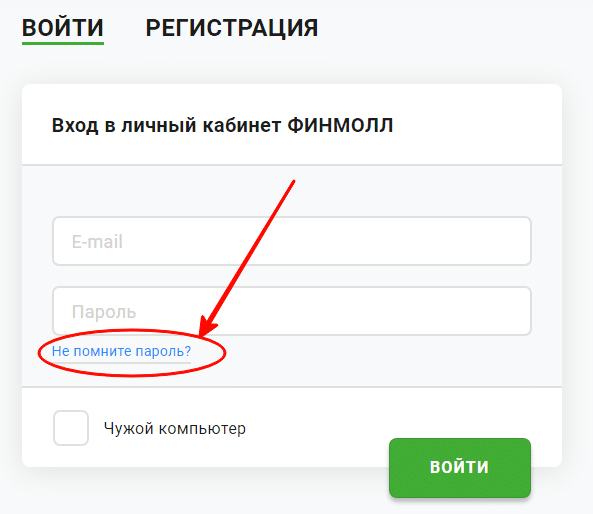 Оплатить кари финмолл