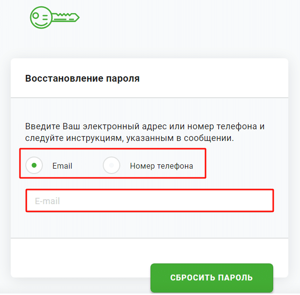 Ввести данные с договора